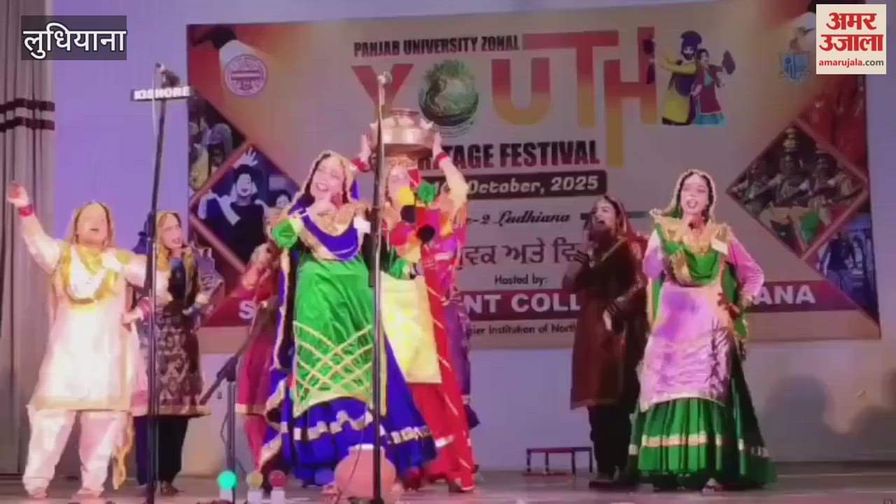 Youth Festival at SDC Govt College Ludhiana