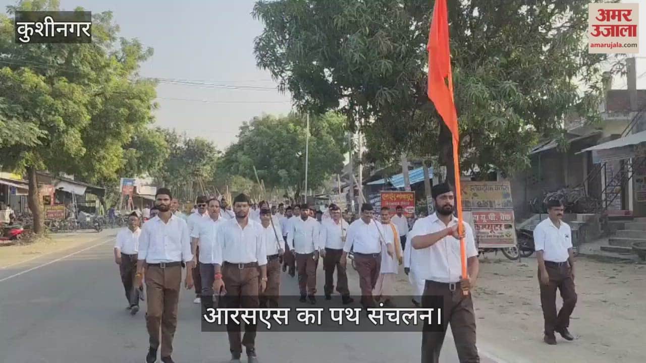 The centenary year march of the Sangh, the area echoed with slogans of Bharat Jai Ki Jai
