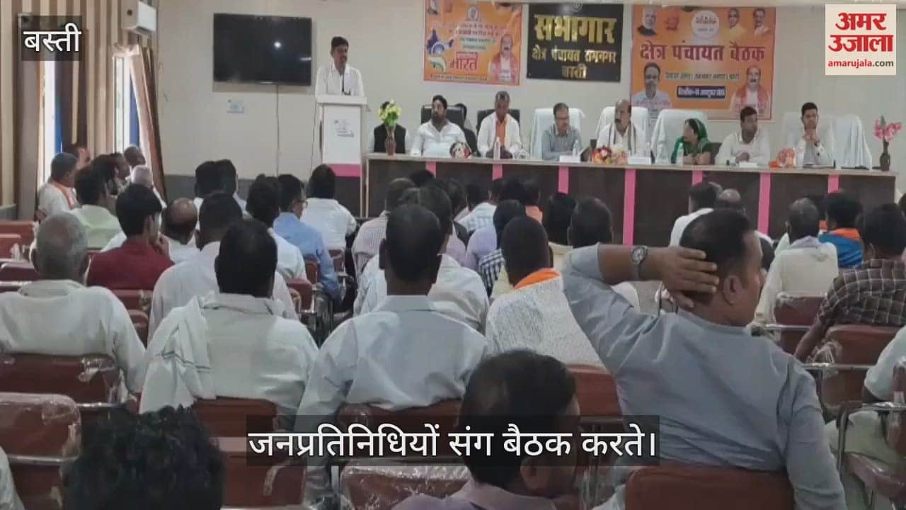 Area Panchayat meeting concluded in Ramnagar block, fair concluded