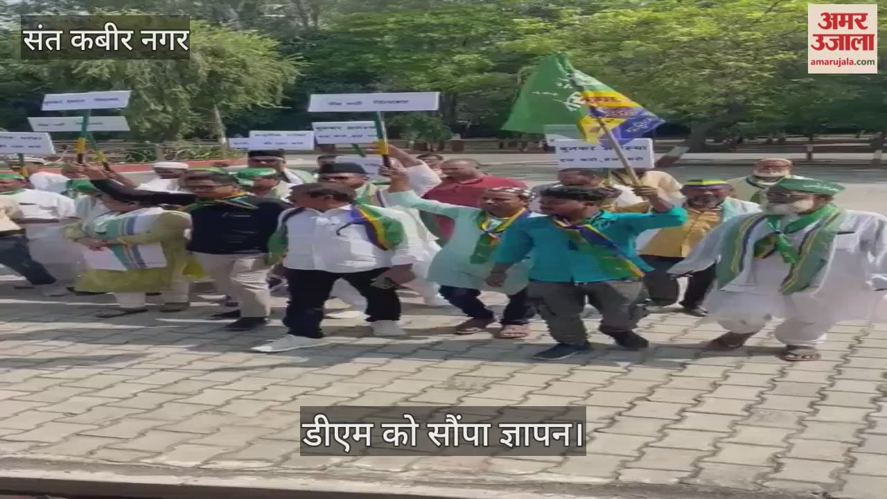 Peace Party workers protested at the Collectorate over the problems.
