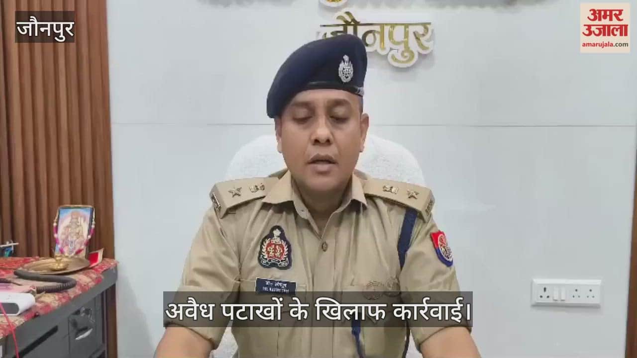 20 quintals of illegal firecrackers recovered, licenses of 14 cancelled in jaunpur