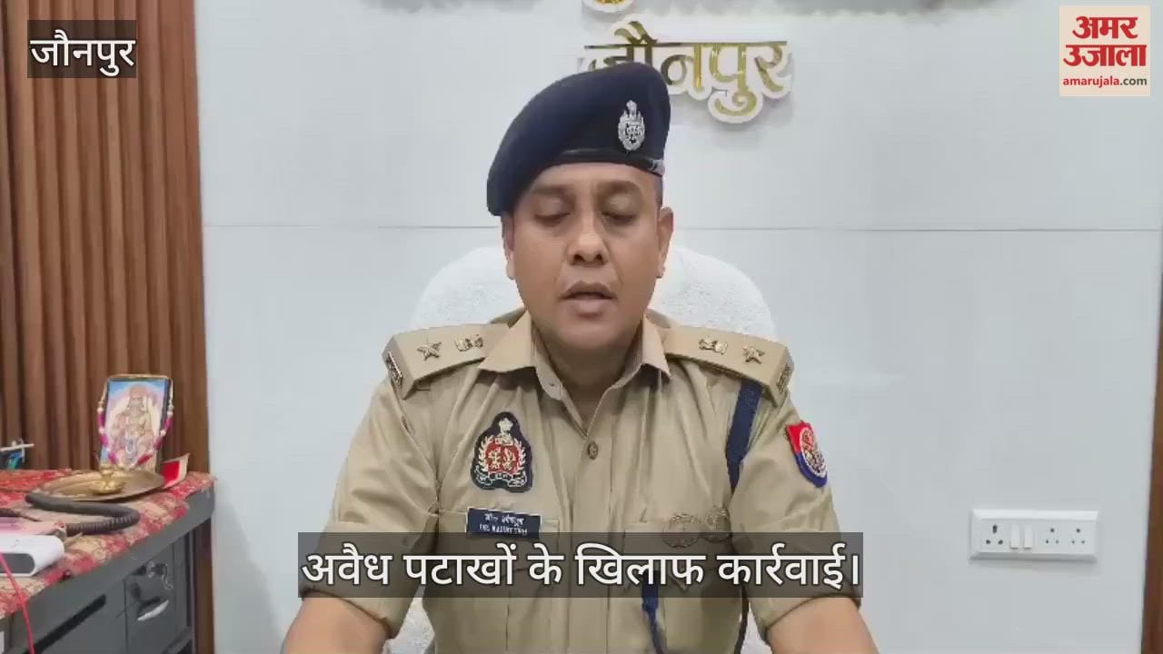 20 quintals of illegal firecrackers recovered, licenses of 14 cancelled in jaunpur