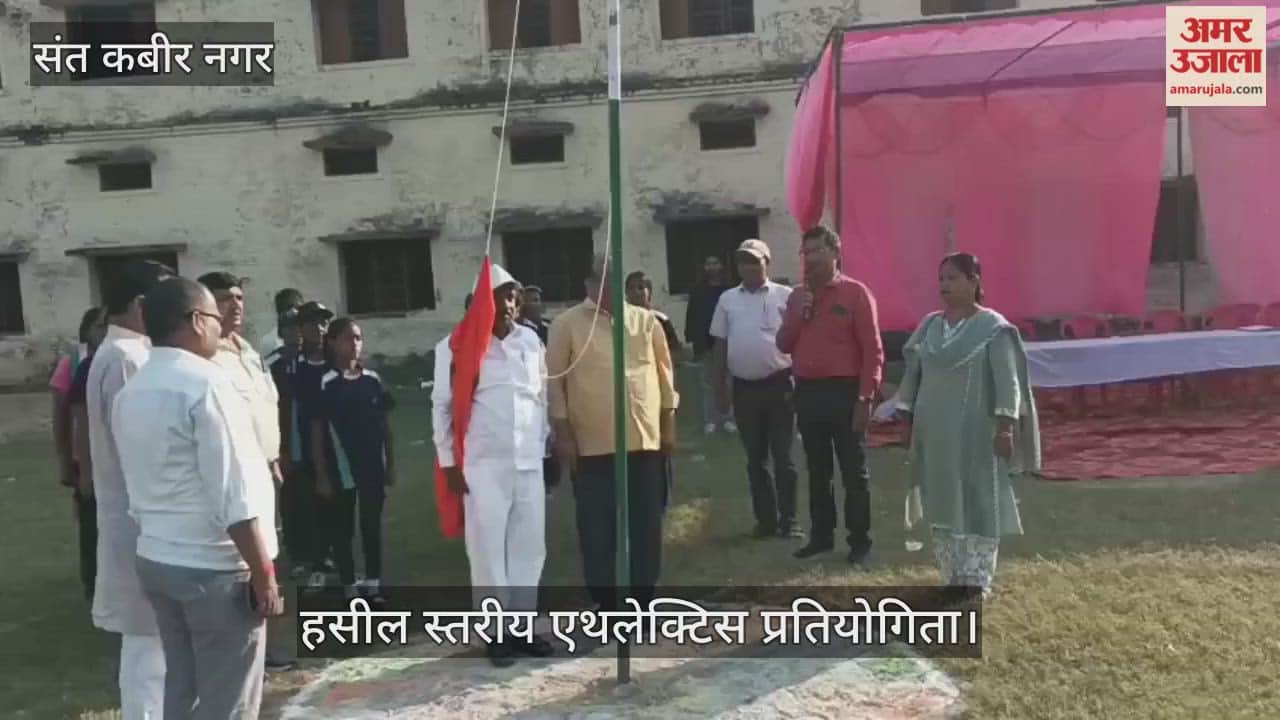 HR Inter College became the champion in athletics competition