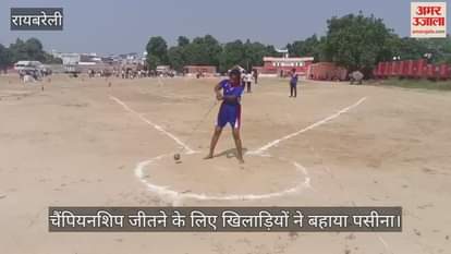 VIDEO: चैंपियनशिप जीतने के लिए खिलाड़ियों ने बहाया पसीना, विजेताओं को किया गया पुरस्कृत