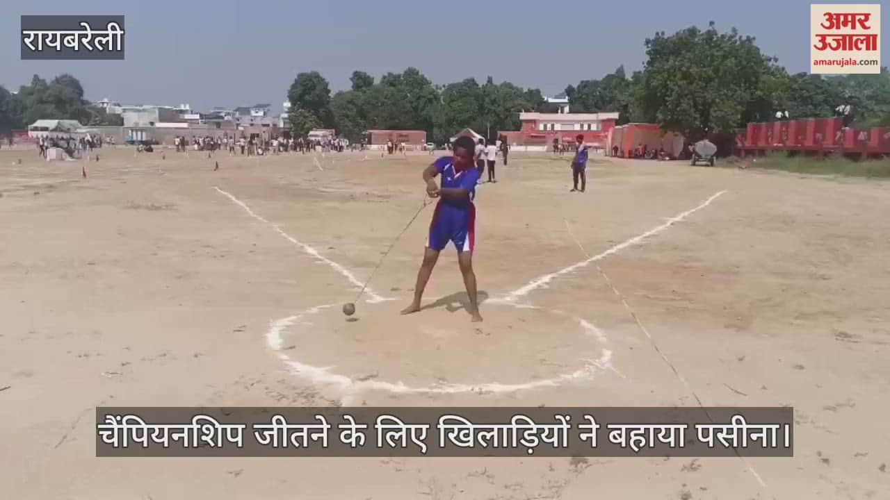 VIDEO: चैंपियनशिप जीतने के लिए खिलाड़ियों ने बहाया पसीना, विजेताओं को किया गया पुरस्कृत