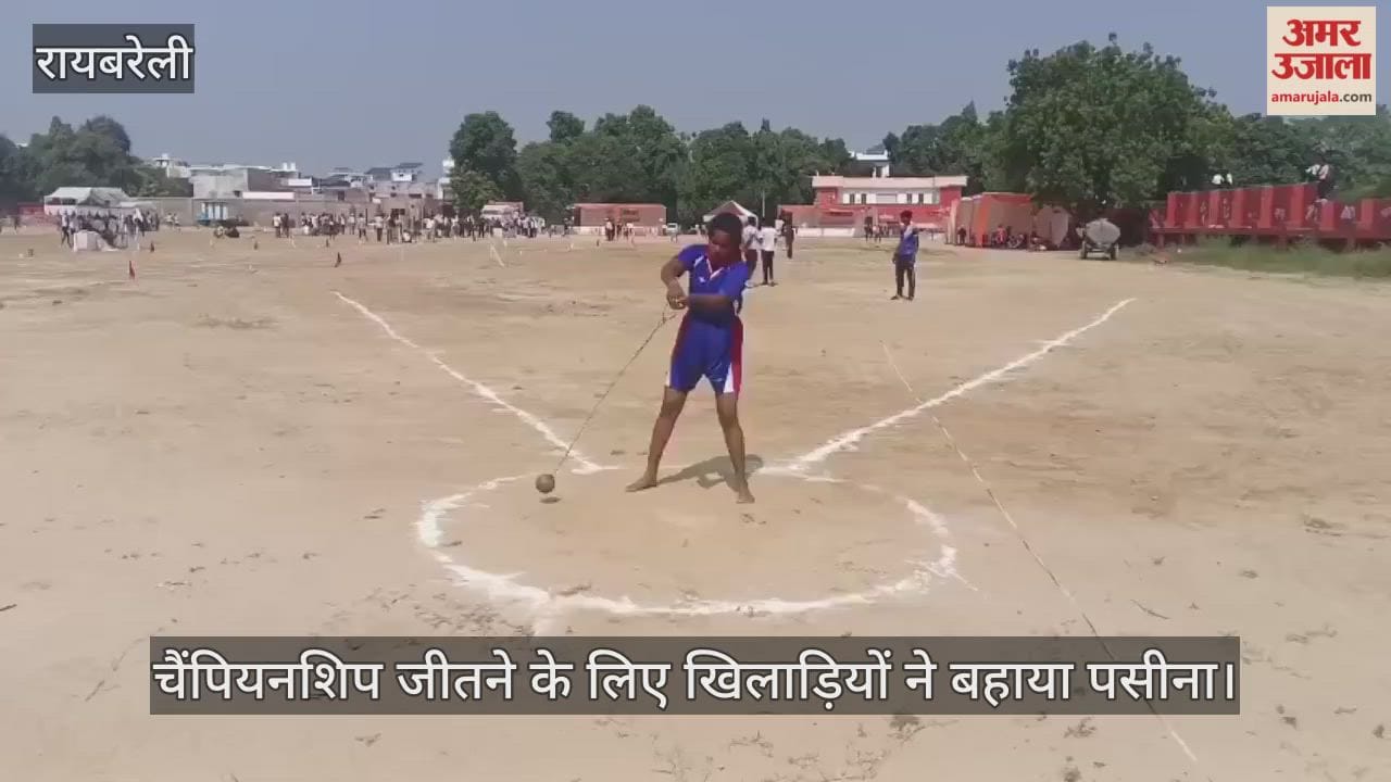 VIDEO: चैंपियनशिप जीतने के लिए खिलाड़ियों ने बहाया पसीना, विजेताओं को किया गया पुरस्कृत