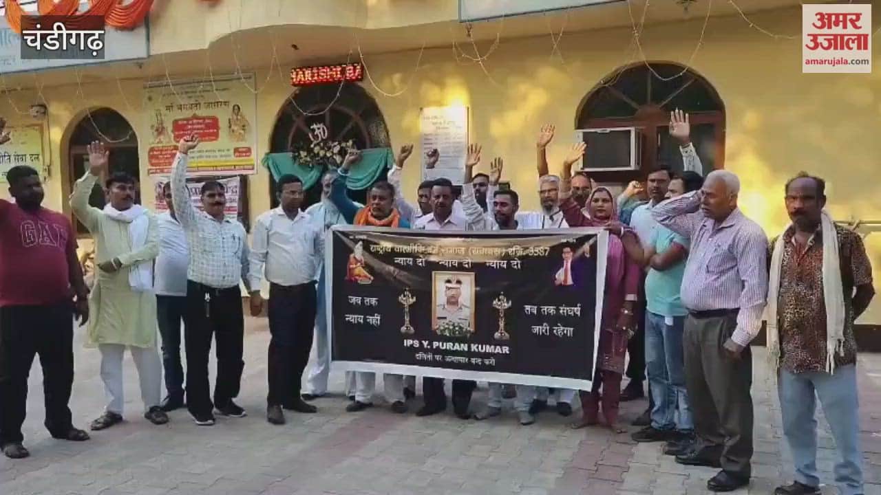 Valmiki Dharma Samaj holds meeting in Chandigarh over ADGP suicide case