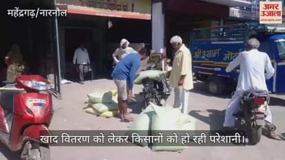 Farmers are facing problems regarding fertilizers