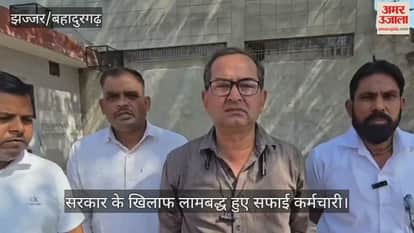 Sanitation workers protest against the government