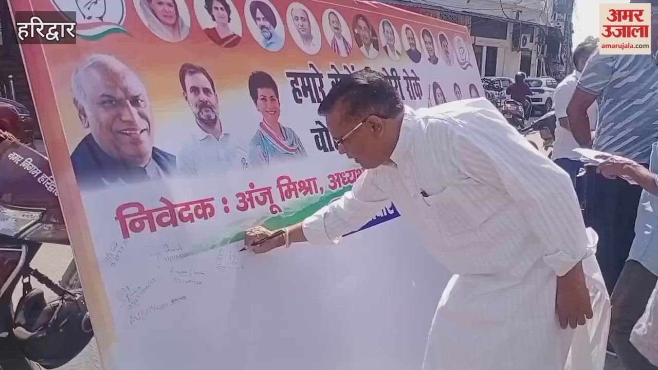 Haridwar Congress Committee launches second phase of signature campaign against Government