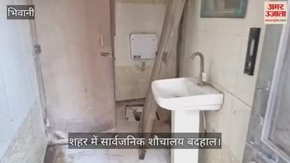 Public toilets in Bad condition