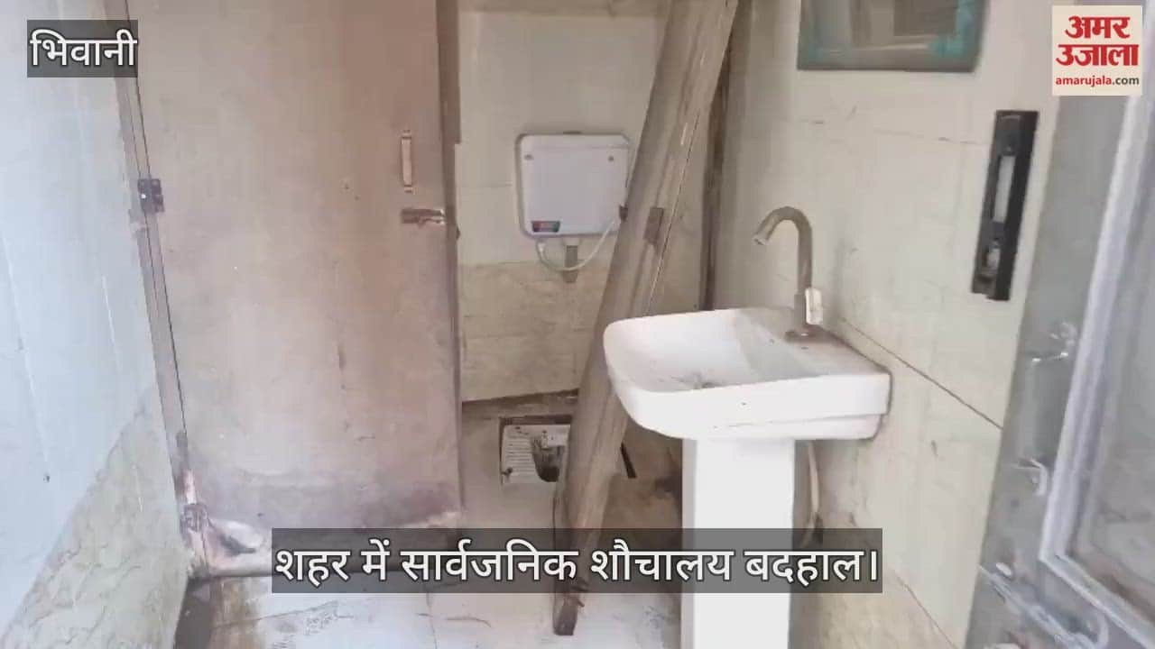 Public toilets in Bad condition