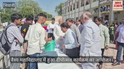 Deepotsav program organized in College