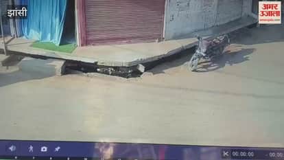 Video: Masked bike riders opened fire on the road in Bhander, Datia, police engaged in search.