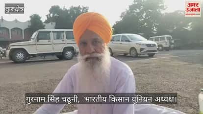 Protest in Grain Market