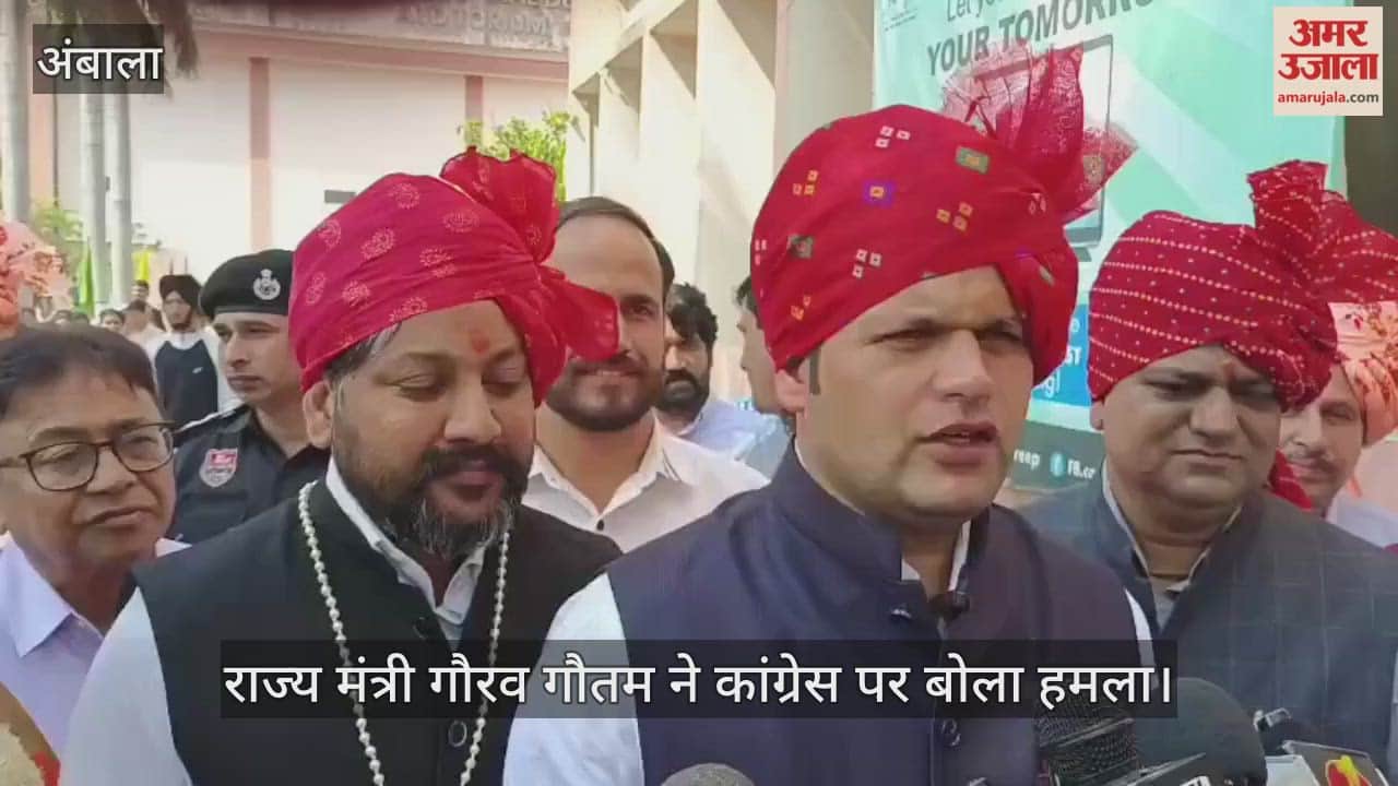 Minister Gaurav Gautam slams Congress