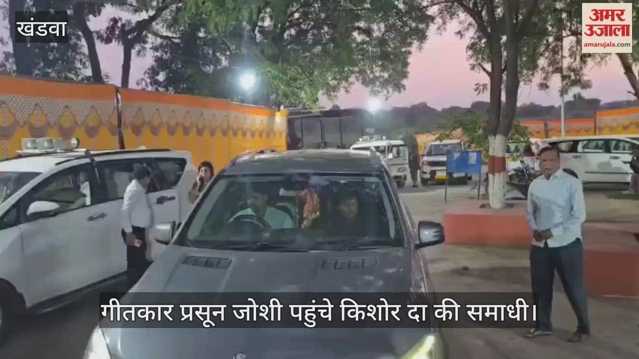 Lyricist Prasoon Joshi reached Kishore Kumars memorial