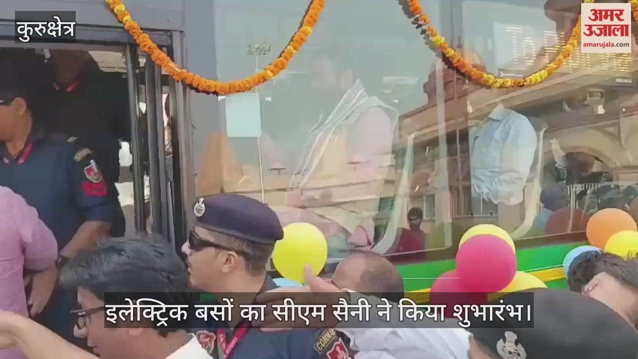 CM Saini inaugurated electric buses