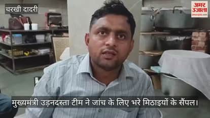 CM Flying team Active before Diwali