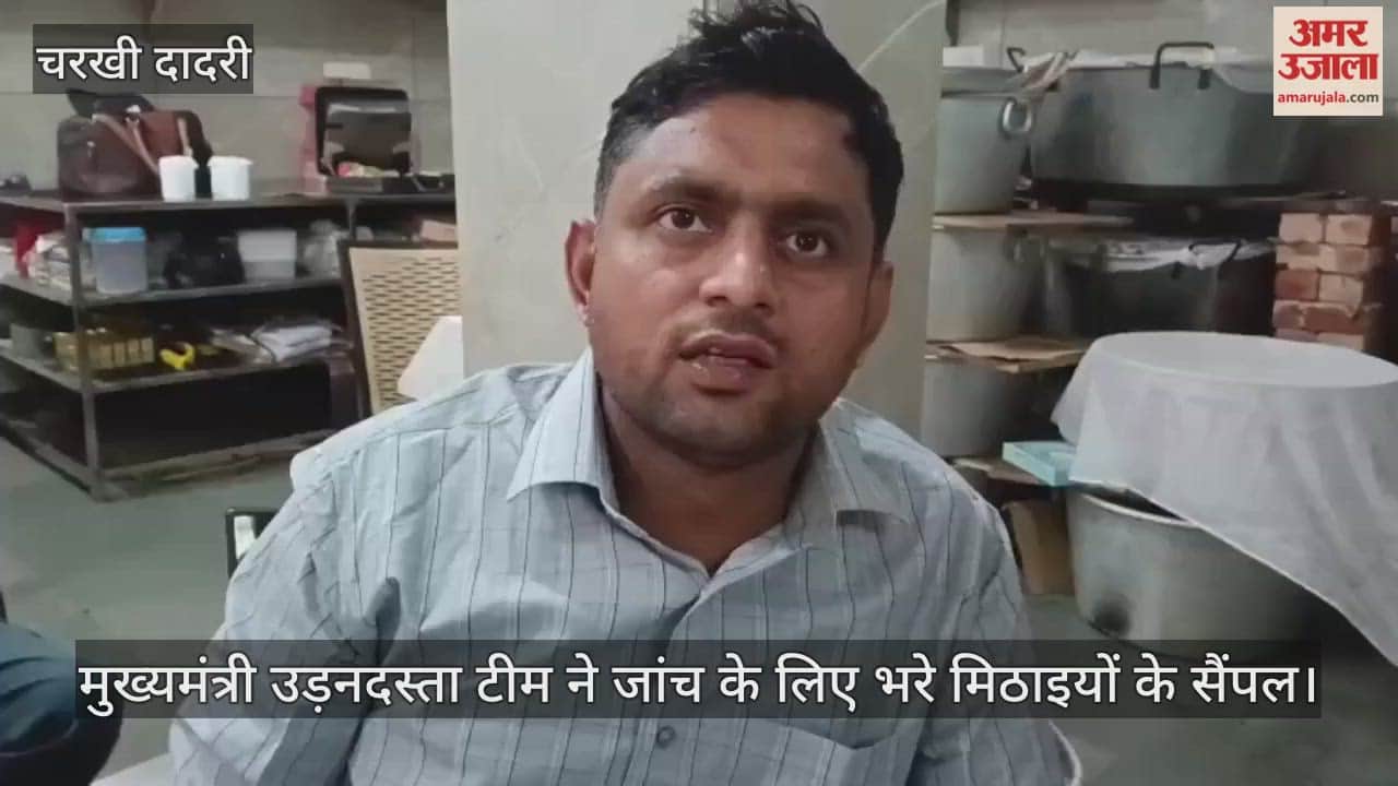 CM Flying team Active before Diwali