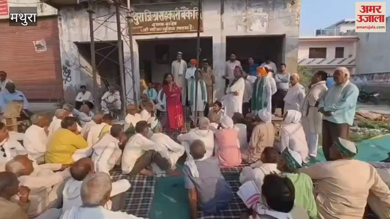 Farmers organization protests on fertilizer problem for  second day