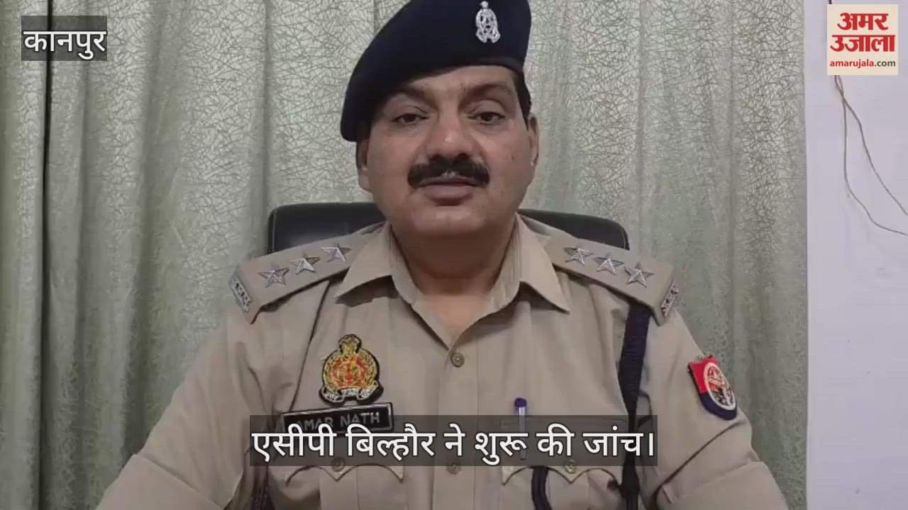 कानपुर: पेट्रोल डालकर युवक ने खुद को किया आग के हवाले, गंभीर हालत में अस्पताल में इलाज जारी