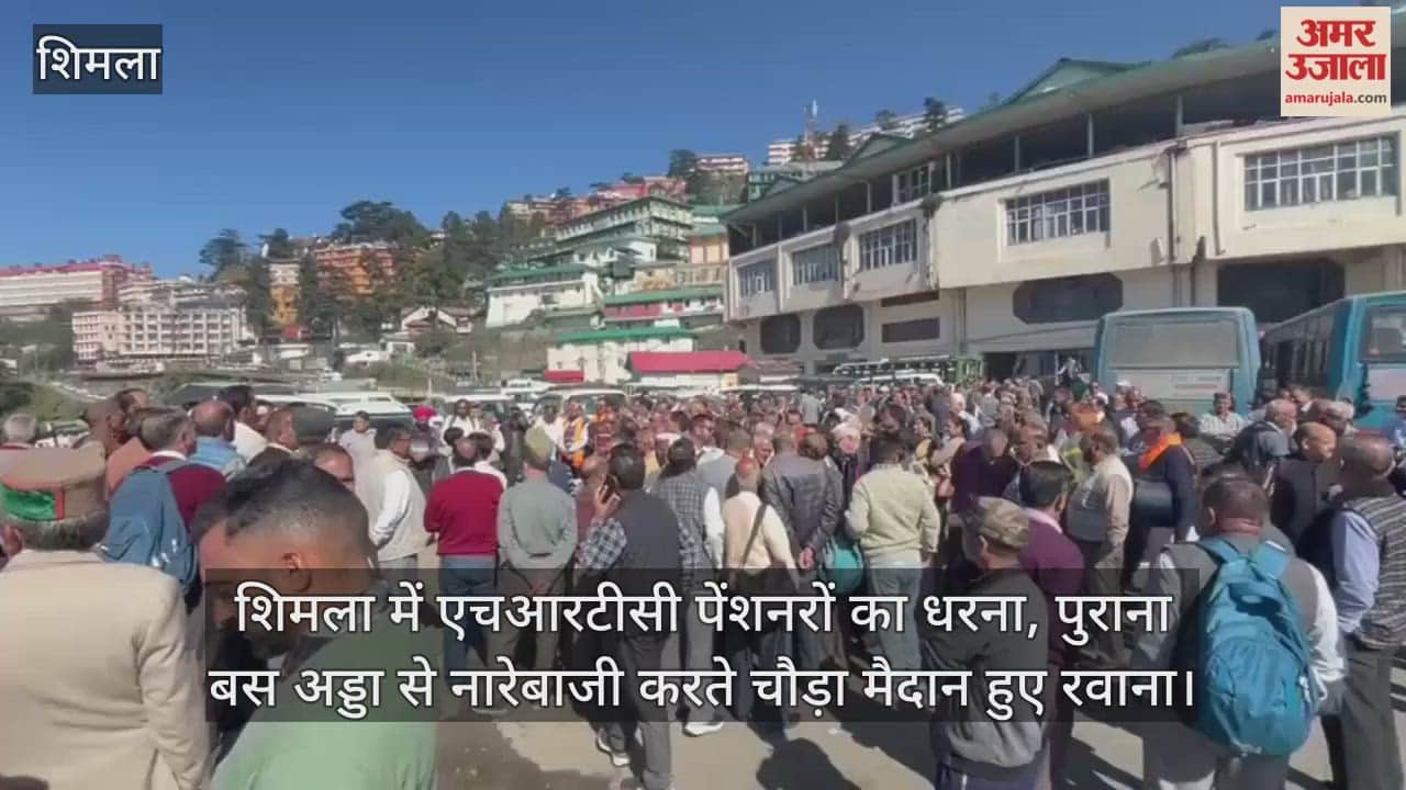 HRTC pensioners stage protest today, leave for Chaura Maidan from Old Bus Stand raising slogans