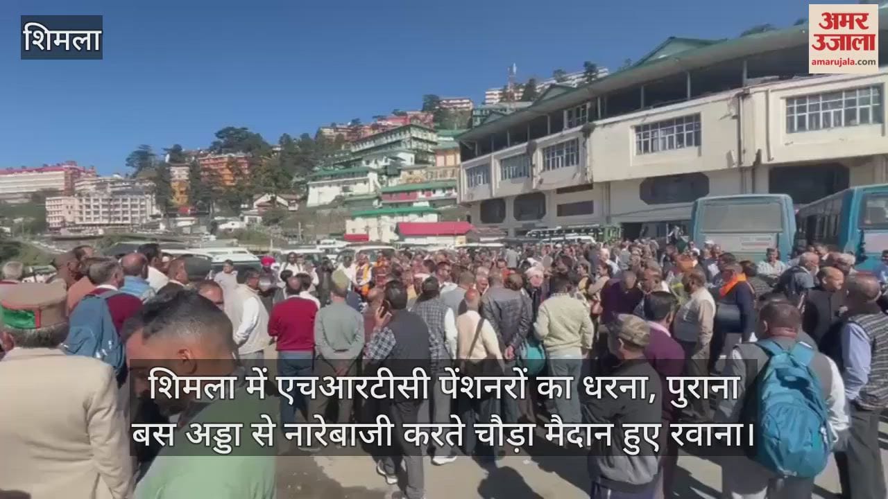 HRTC pensioners stage protest today, leave for Chaura Maidan from Old Bus Stand raising slogans