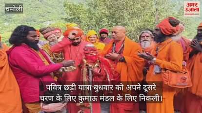 पवित्र लाठी यात्रा, कर्नाटक, आदिबदरी मंदिर के बाद बागेश लाॅकडाउन यात्रा