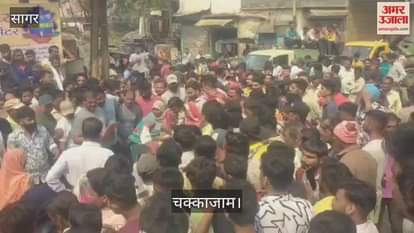 Sagar News: Outrage over the murder of a sanitation worker by beating him with a stick