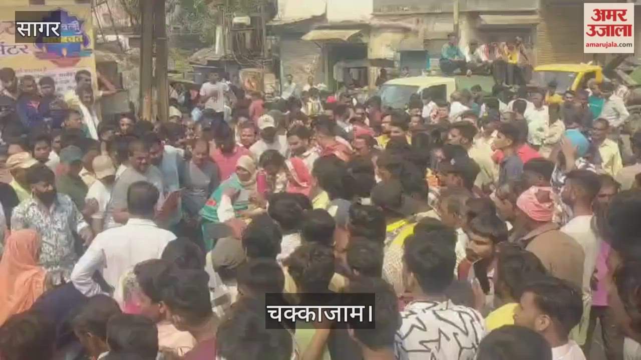 Sagar News: Outrage over the murder of a sanitation worker by beating him with a stick