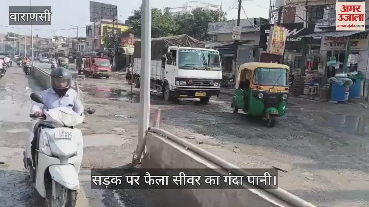 Sewer water spread on Akhri bypass of Varanasi for several months