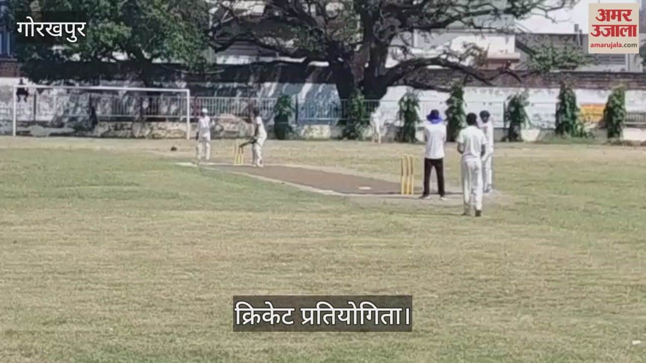 Cricket competition played between Varanasi and Meerut division