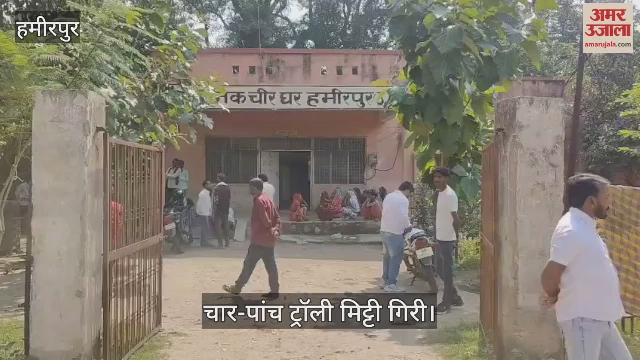 हमीरपुर: घर लीपने के लिए मिट्टी खोद रही पूर्व प्रधान की भतीजी की टीला ढहने से दबकर मौत