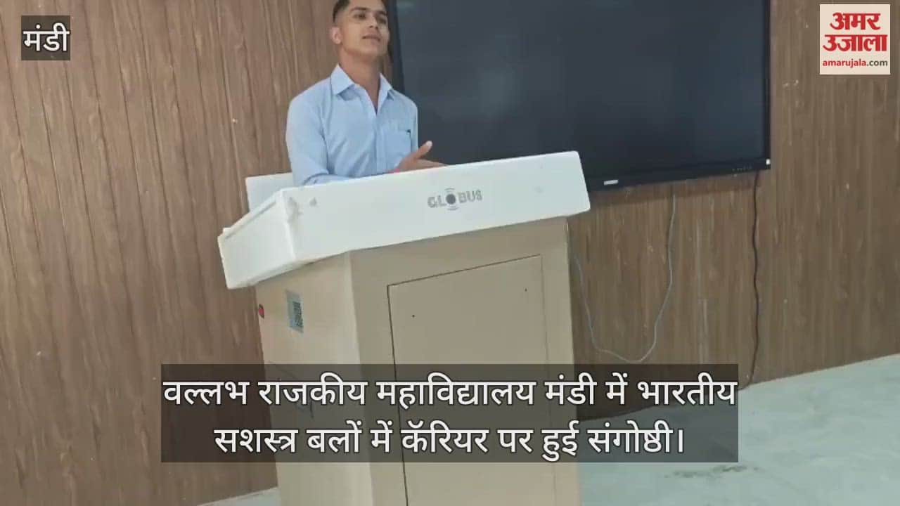 Seminar on Career in Indian Armed Forces held at Vallabh Government College Mandi