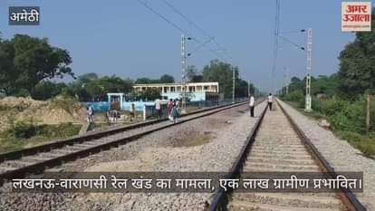 VIDEO: बारामासी अंडरपास में भरा पानी, जान जोखिम में डाल रेलवे ट्रैक पार कर रहे स्कूली बच्चे