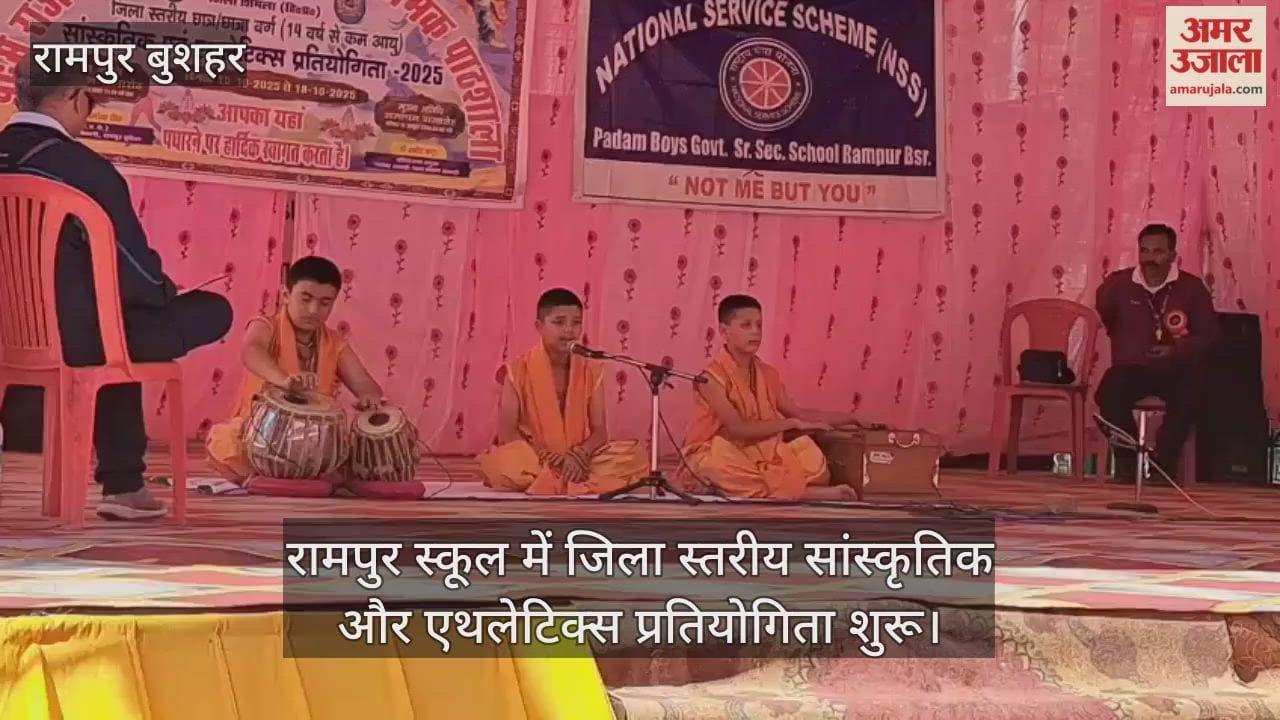 District level cultural and athletics competition begins at Rampur School