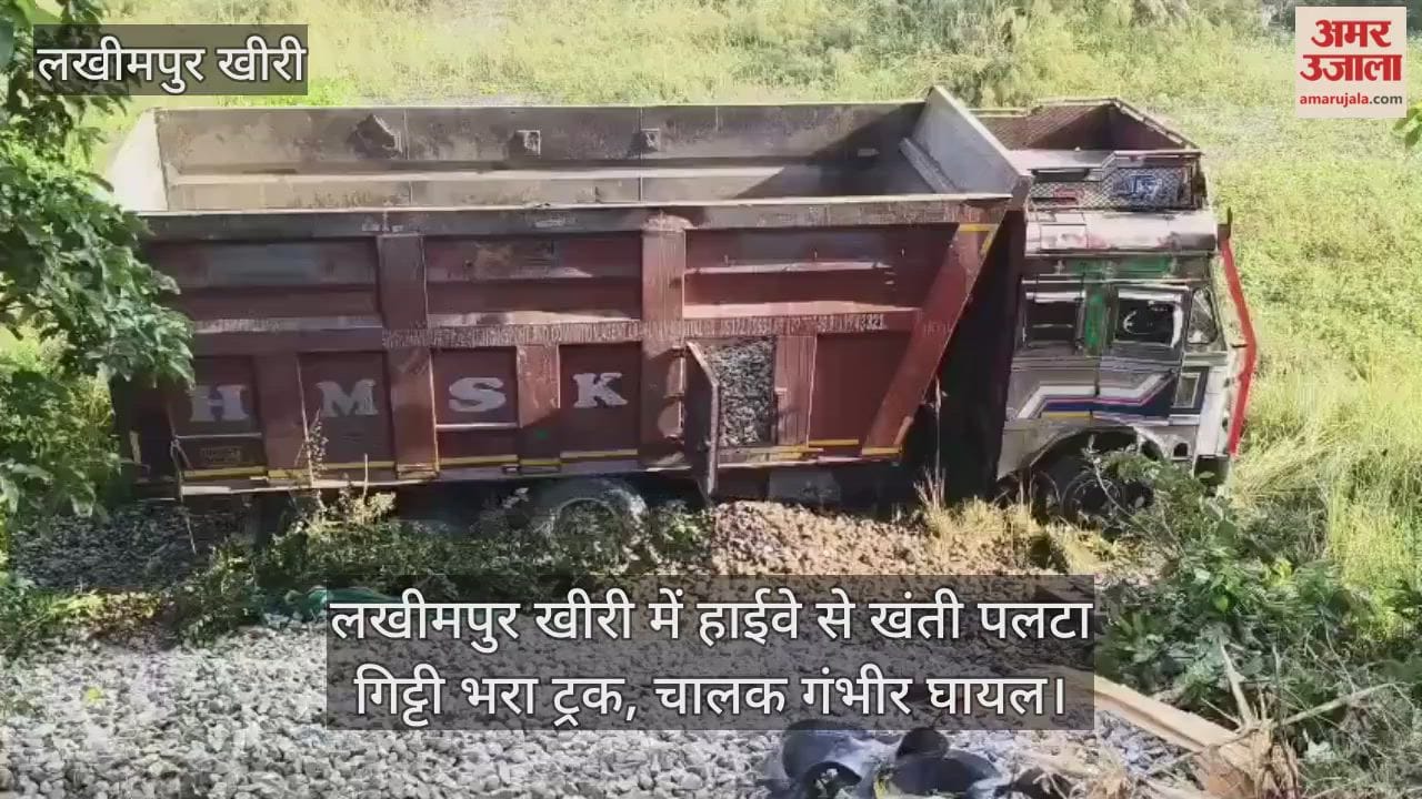 Truck loaded with gravel overturns on highway in Lakhimpur Kheri