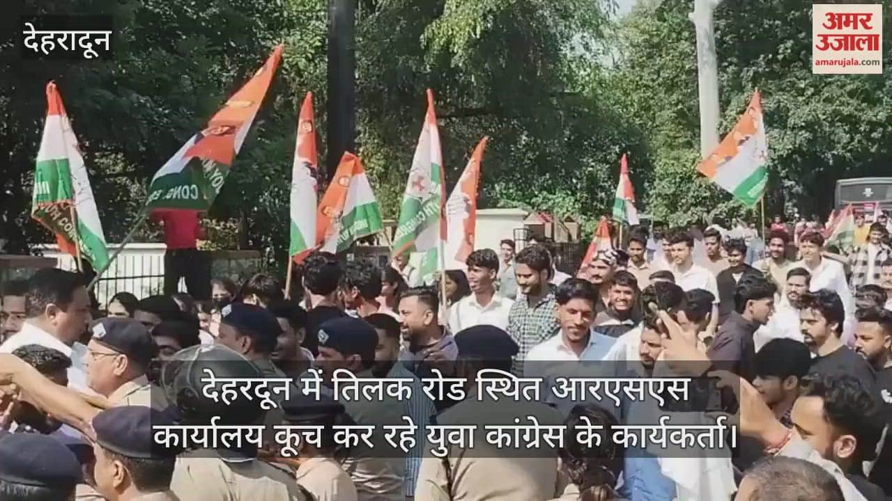 Youth Congress marches to RSS office in Dehradun