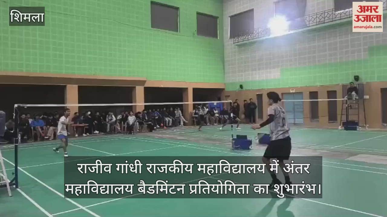 Inter-college badminton competition inaugurated at Rajiv Gandhi Govt College