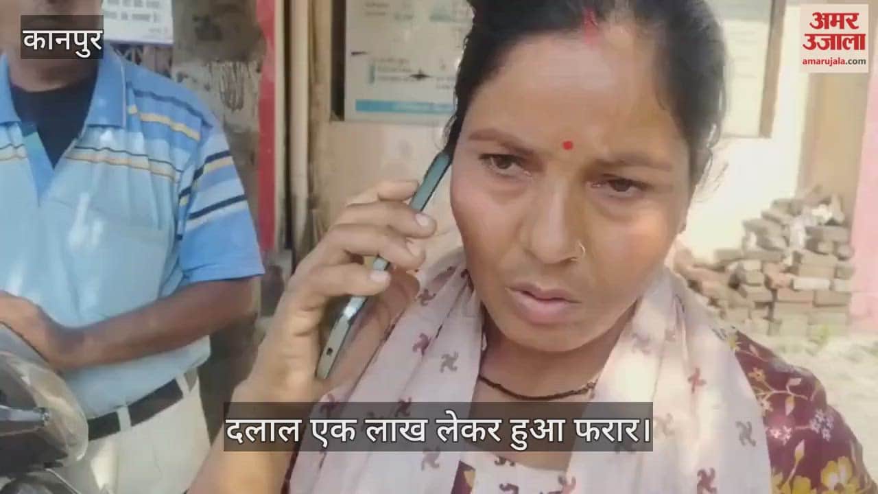 कानपुर: आरटीओ ऑफिस में मिशन शक्ति के दौरान महिला से ठगी