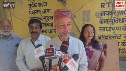 Congress workers burnt the effigy of the state government in bageshwar