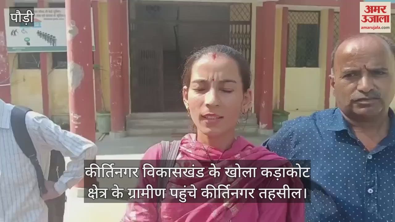 Villagers of Khola Kadakot reached Kirtinagar tehsil and staged a protest over several issues.