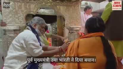 Former Chief Minister Uma Bharti's big statement  Don't Islamize the generosity and strength of Hindus