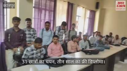 कानपुर राजकीय आईटीआई लाल बंगला में सुब्रोश कंपनी का रोजगार मेला