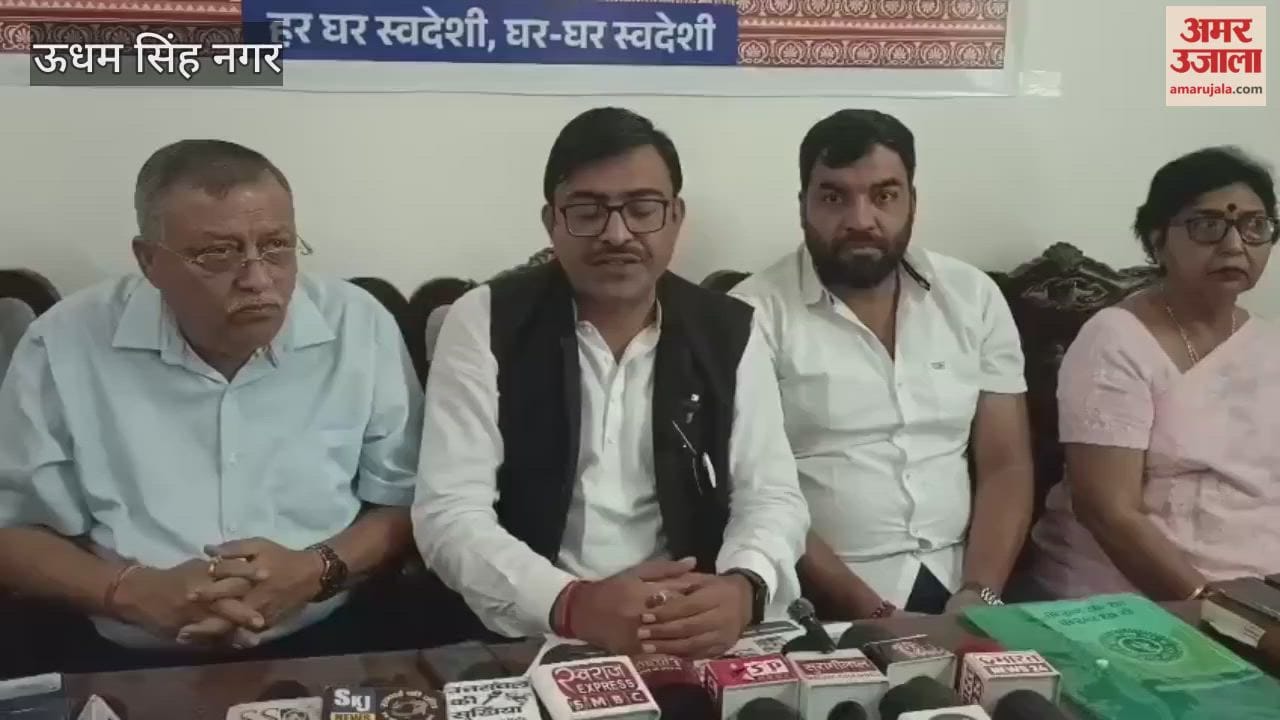 Explain the objectives of the Self-reliant India Resolution Campaign in kashipur