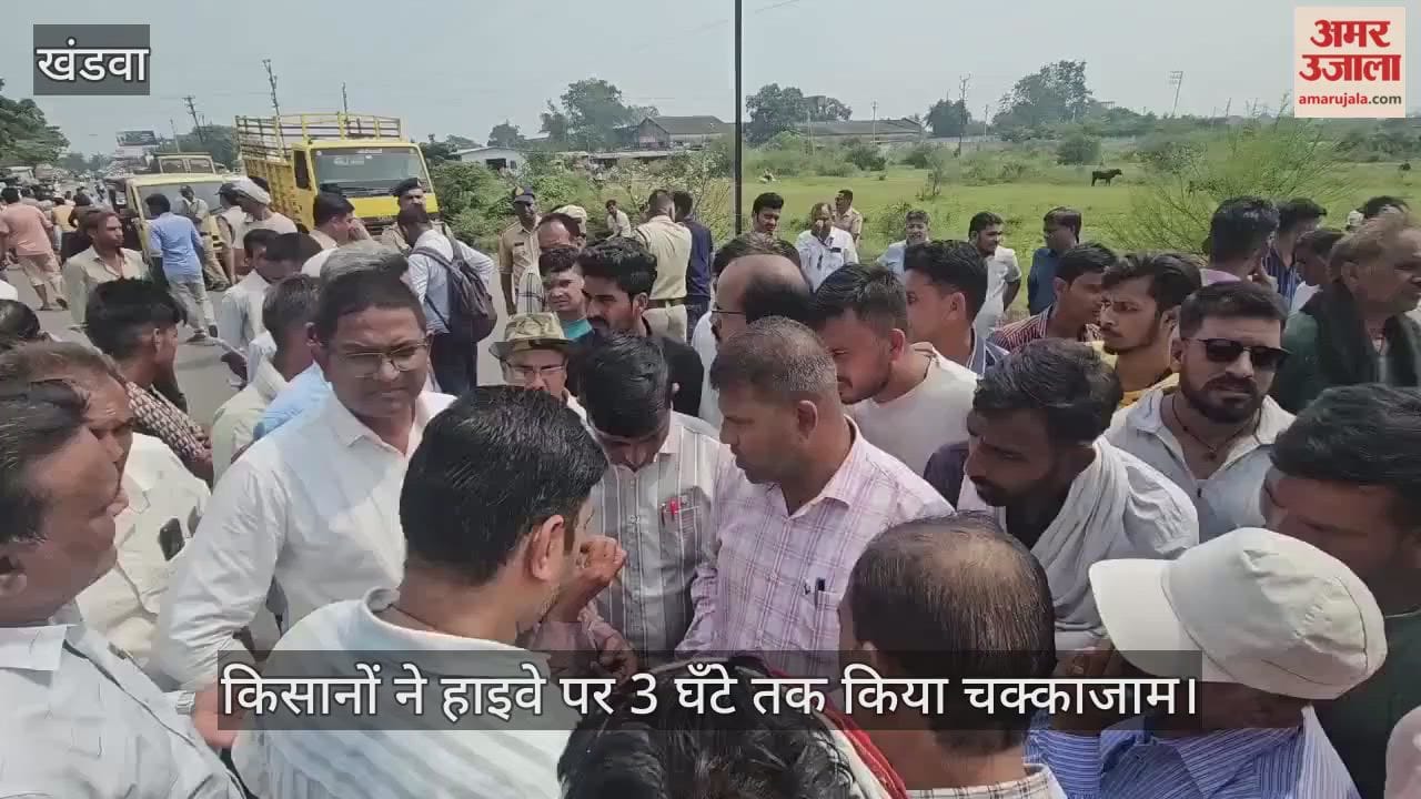 Angry farmers blocked highway after receiving low prices in mandi
