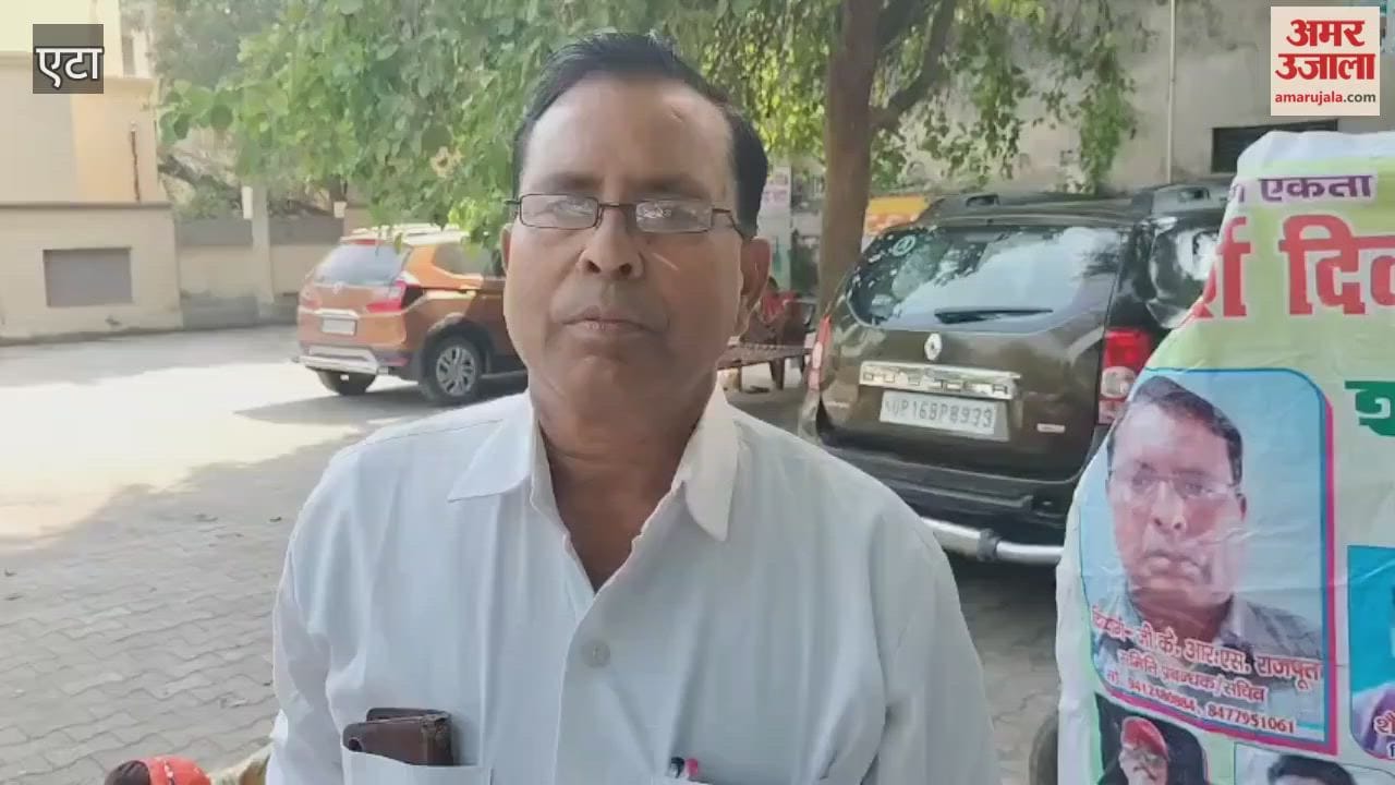 Adarsh Divyang Utthan Samiti demonstrated at Collectorate