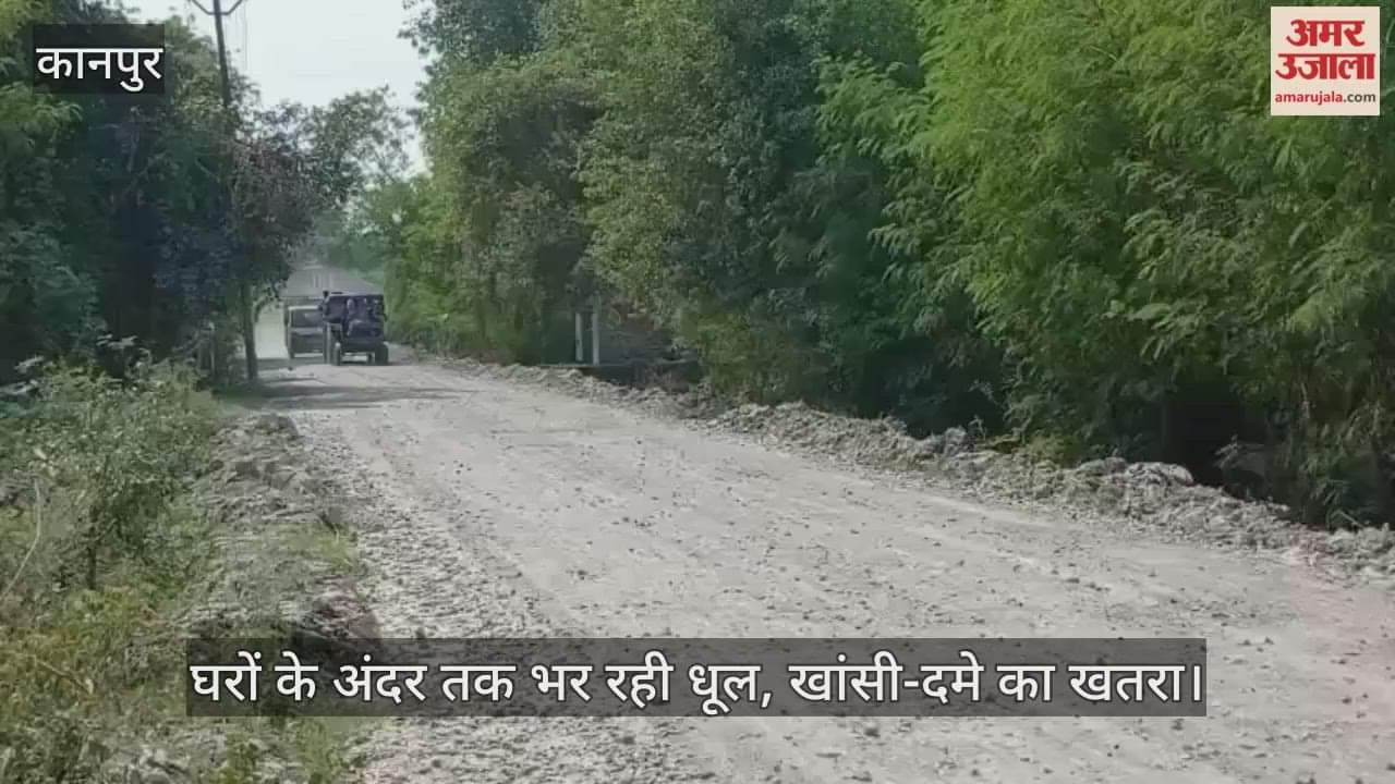 कानपुर: चौड़ीकरण के नाम पर धीमी मौत, मंधना से टिकरा सड़क निर्माण 20 दिन से ठप