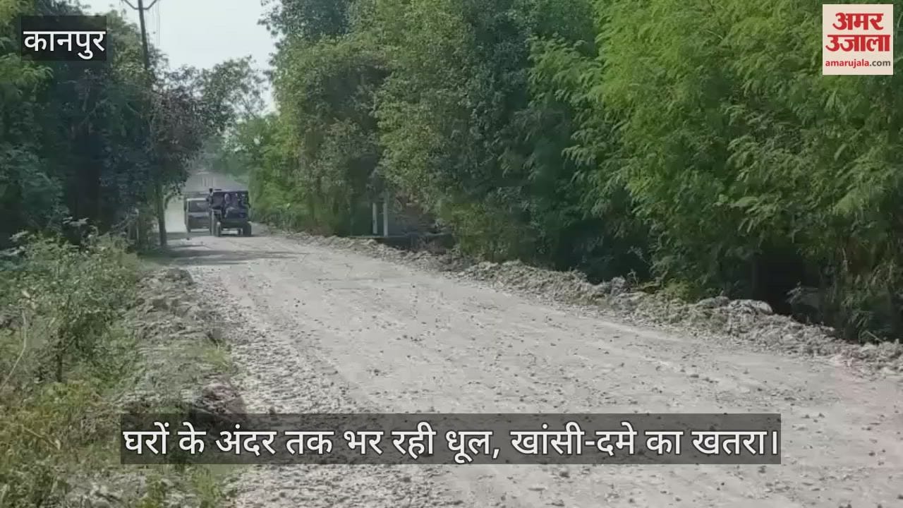 कानपुर: चौड़ीकरण के नाम पर धीमी मौत, मंधना से टिकरा सड़क निर्माण 20 दिन से ठप